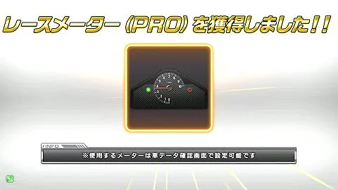 湾岸ミッドナイト6 メーター تحميل Download Mp4 Mp3