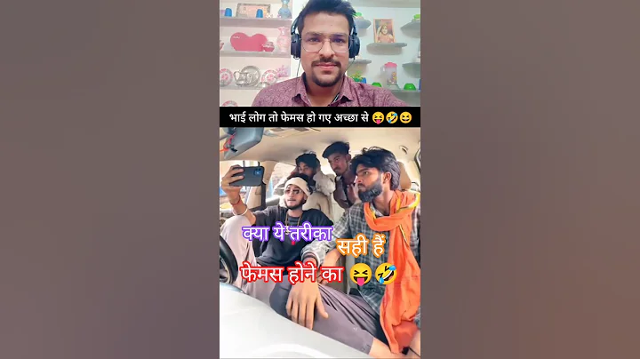 Try not to laugh part 2 | Reaction video । #funyshorts #reaction  #funny #react #memes #viral