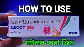 Best Pails Cream | Escot Ms Cream Review In Bangla | Piles Cream | How to use Escot Ms Cream