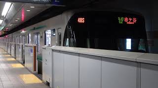 [60fps]埼玉高速鉄道埼玉スタジアム線 最終市ケ谷行 東川口駅 Saitama Railway-line Higashi-kawaguchi sta.