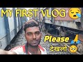 My first vlog 