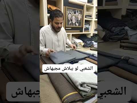 أفضل 5 أقمشة ستغير نظرتك للملابس أفضل أنواع الأقمشة خياطة أزياء نصائح مفيدة