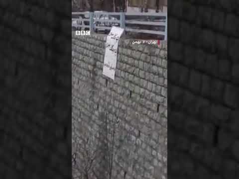 نصب پارچه نوشته اعتراضی در روز جمعه ۷ بهمن بر دیواره بزرگراه همت در تهران