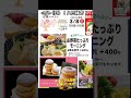 『新入学&新生活応援マルシェ』!ハピまるドーナツ!チュロス!インドムンバイ地方の家庭料理!空手演舞!手作り雑貨!など!3/8(日)!八日縁市!
