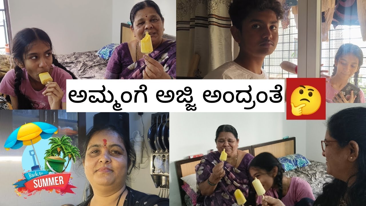 ಪೇಂಟಿಂಗ್ ಸ್ಟಾರ್ಟ್ ಮಾಡ್ದೆ 🖌️🎨... ಬೇಸಿಗೆಯಲ್ಲಿ ದಿನಾಲೂ ಒಂದು ಪಾನೀಯ ಮಾಡ್ತೀವಿ. #sirishilpa 