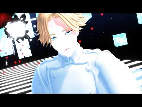 【東リべMMD】MUTE【イヌピー・ココ】