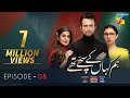 Hum Kahan Ke Sachay Thay | Episode 8 | Eng Sub | Presented by Mezan, Master Paints & ITEL Mobile