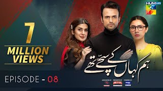 Hum Kahan Ke Sachay Thay | Episode 8 | Eng Sub | Presented by Mezan, Master Paints & ITEL Mobile