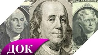 Кто и как создавал США? Америка на крови. Документальный фильм Кто и как создавал США? Америка на крови. Документальный фильм