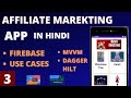 Affiliate Marketing App using Clean Architecture - MVVM Firebase Dagger Hilt Part 3