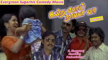 Indru Poi Naalai Vaa   Tamil Full Movie   K  Bhagyaraj   Radhika   Tamil Evergreen Movie 2