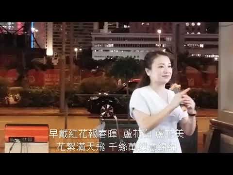 20190807  Singing  金樂之星  樂樂 《蘆花》  歌詞字幕