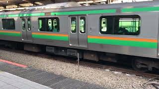 E231系1000番台横コツK-17編成池袋駅発車