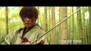 『るろうに剣心 伝説の最期編』TVスポット (ロマンス編)