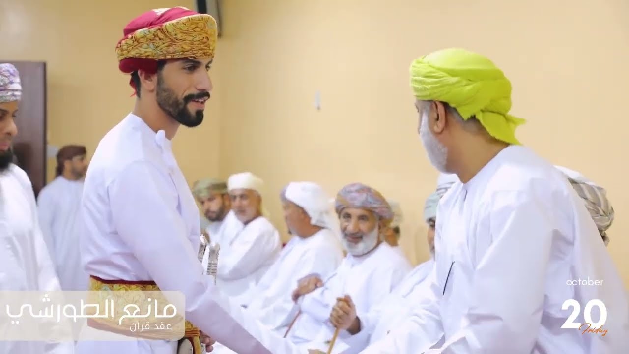 عقد قران ( مانع الطورشي )