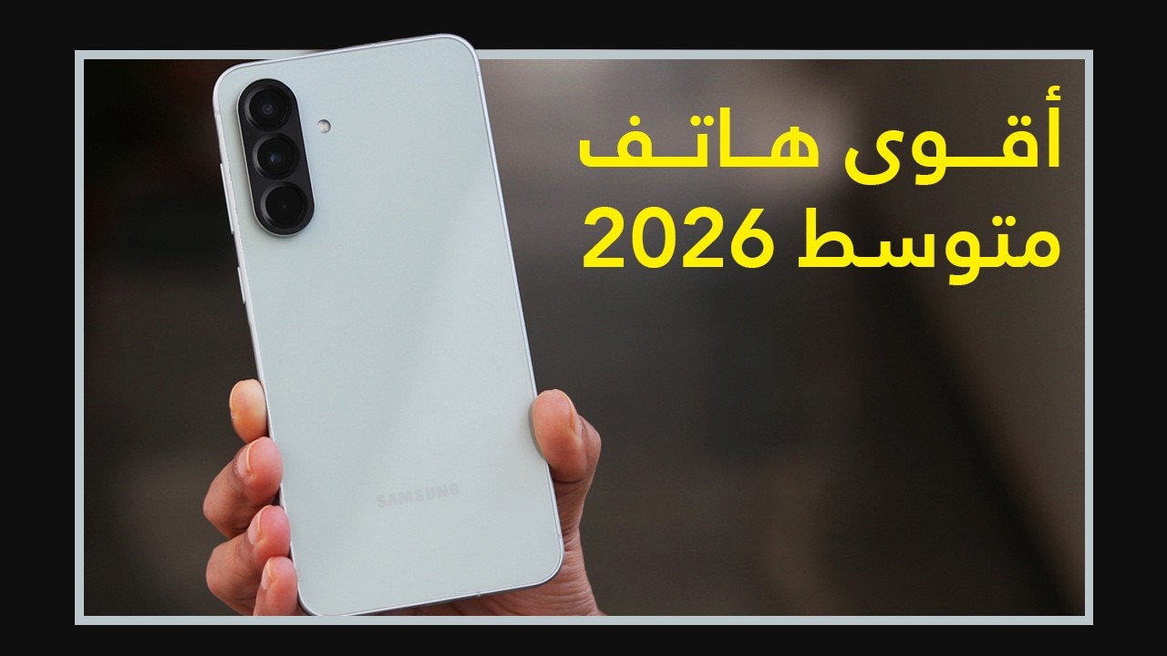 مواصفات وأسعار سامسونج أي 57 - Samsung Galaxy A57 | فخ لم تخبرنا به ...
