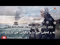 Ender Balkir  Ruhumda Sizi kurdish subtitle with turkish lyric