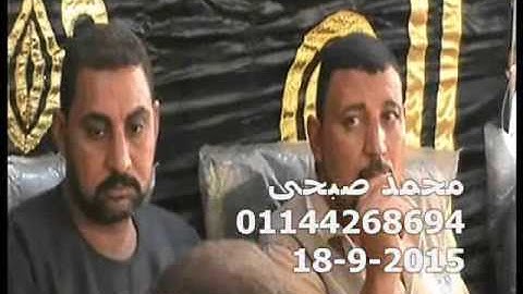 الشيخ محمد سمير بلال سورة البقرة الحاجبى ميت غمر18 9 2015