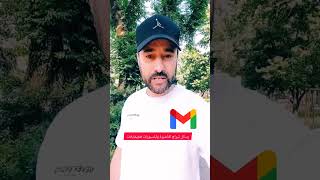 رسائل تيراج التأشيرة ولباسبورات فجيمايلات #القنصلية #عقود_العمل #المهاجر #decretoflussi #أوروبا