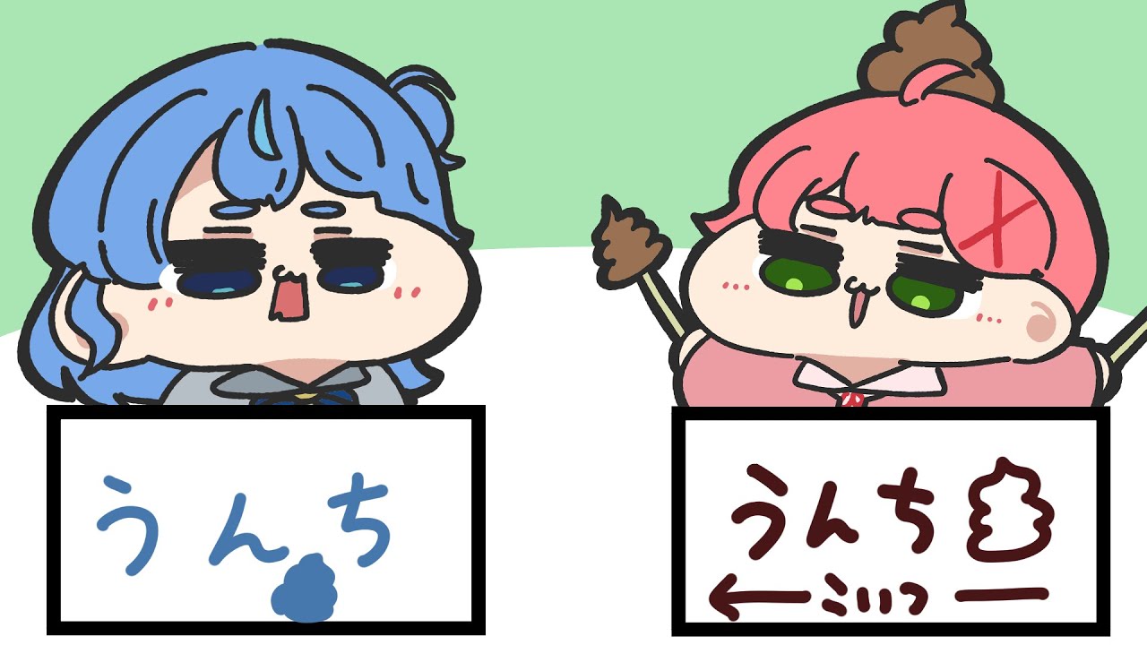 【手描き】お互い見えない状況で、全く同じ回答をしてしまうみこめっと【さくらみこ/星街すいせい/白上フブキ/ホロライブ切り抜き】