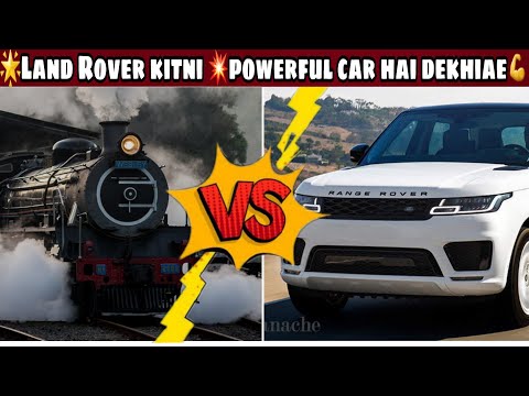 Land Rover kitni powerful car hai dekhiae || ट्रेन vs रेंज रोवर || world's best car #shorts - Land Rover kitni powerful car hai dekhiae || ट्रेन vs रेंज रोवर || world's best car #shorts