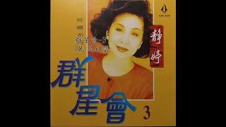 08 問白雲