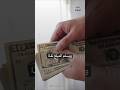 كيف تصل التحويلات المالية لغزة صوت البلاد 
