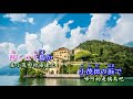 香西かおり 対馬旅情(歌詞+中国語翻訳)