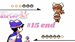 #15 Pokémon Coral Demo : Exploring the vast Luster City! (END)