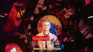  Remix Dj Shark