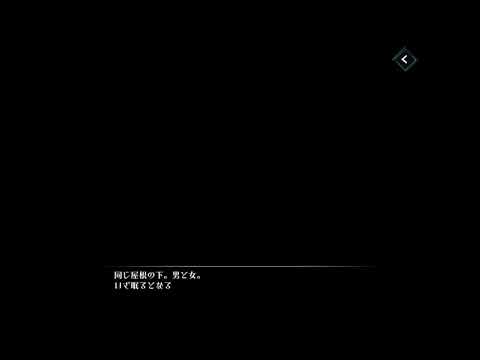 【乙女神楽～ ザンビへの鎮魂歌～】 第１章 第６話