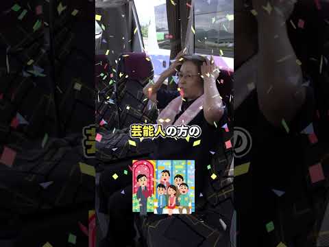 バスの車内をご案内します！🚌#山形求人 #未経験歓迎#転職#バス運転手#旅行好き