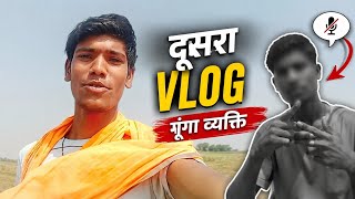 Gunga vyakti Mohitchauhan-b1g 😶😶