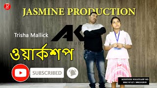 Child Artist Trisha Mallicks Acting Workshop On Camera For Movie Web Series Serial In Kolkata