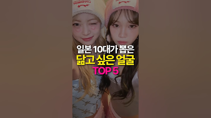 일본 학생들이 뽑은 아이돌 TOP5