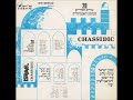 20 CHASSIDIC SONGS FROM BEST FESTIVALS-- 20 שירים חסידיים ממיטב הפסטיבלים (1974)