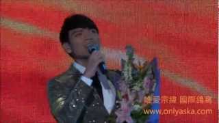 20121117易家麗上海演唱會 被遺忘的