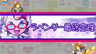 risette 常盤ゆう pop'n music ポップン wac リゼット mqdefault.jpg