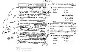 Download Renown Cles Application