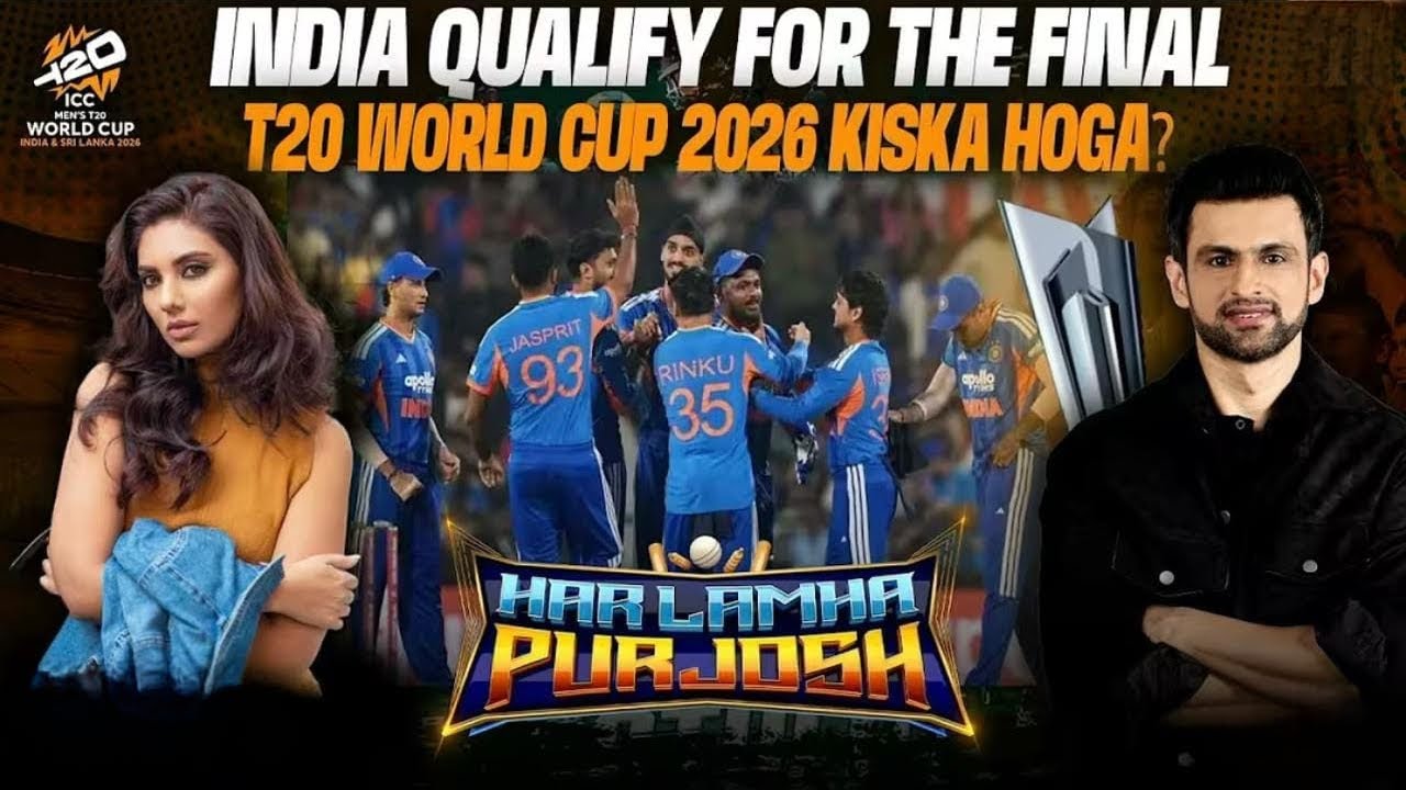Har Lamha Purjosh | Shoaib Malik | SunitaMarshall | T20 World Cup 2026 @Sanibrothers09 