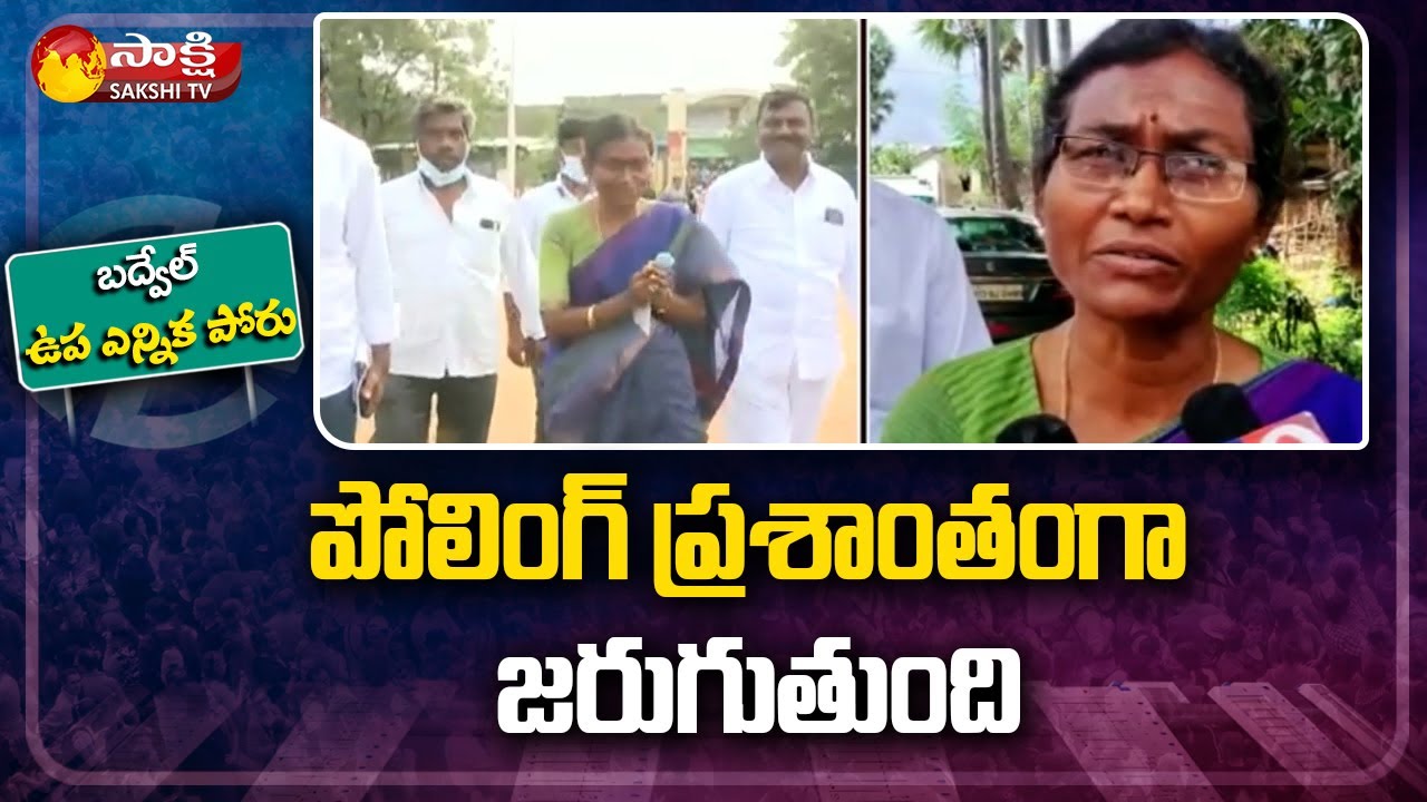 YSRCP Candidate Dr Dasari Sudha about Badvel By Election Polling | Badvel By Poll Update | Sakshi TV