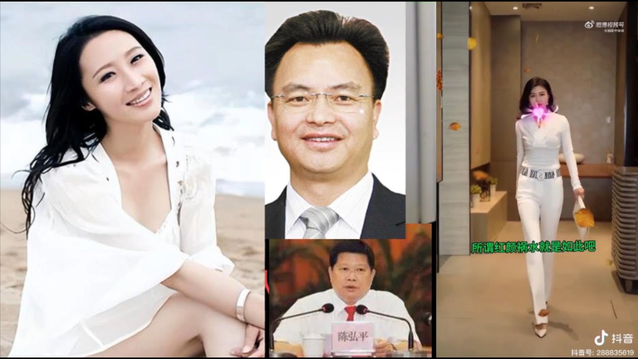 公共情妇为何能干倒两任市委书记？6个孩子不知爹是哪个 - YouTube