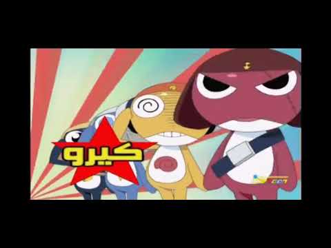 كيرو سبيس تون