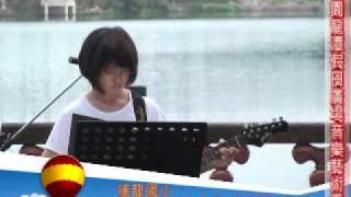 20100814-德龍國小-04 卡農 鍾奕萱