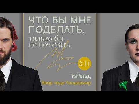 Видео: Модни прически от 80 -те години на снимки на времето: петна и модерни къдрици