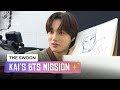 KAI goes undercover for secret missions with the cast of New World [ENG SUB]