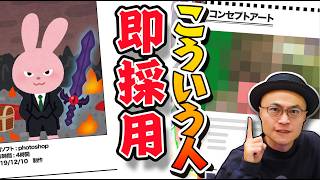 Những đặc điểm của một bộ tranh minh họa sẽ được chấp nhận! [Giải thích] screenshot 5