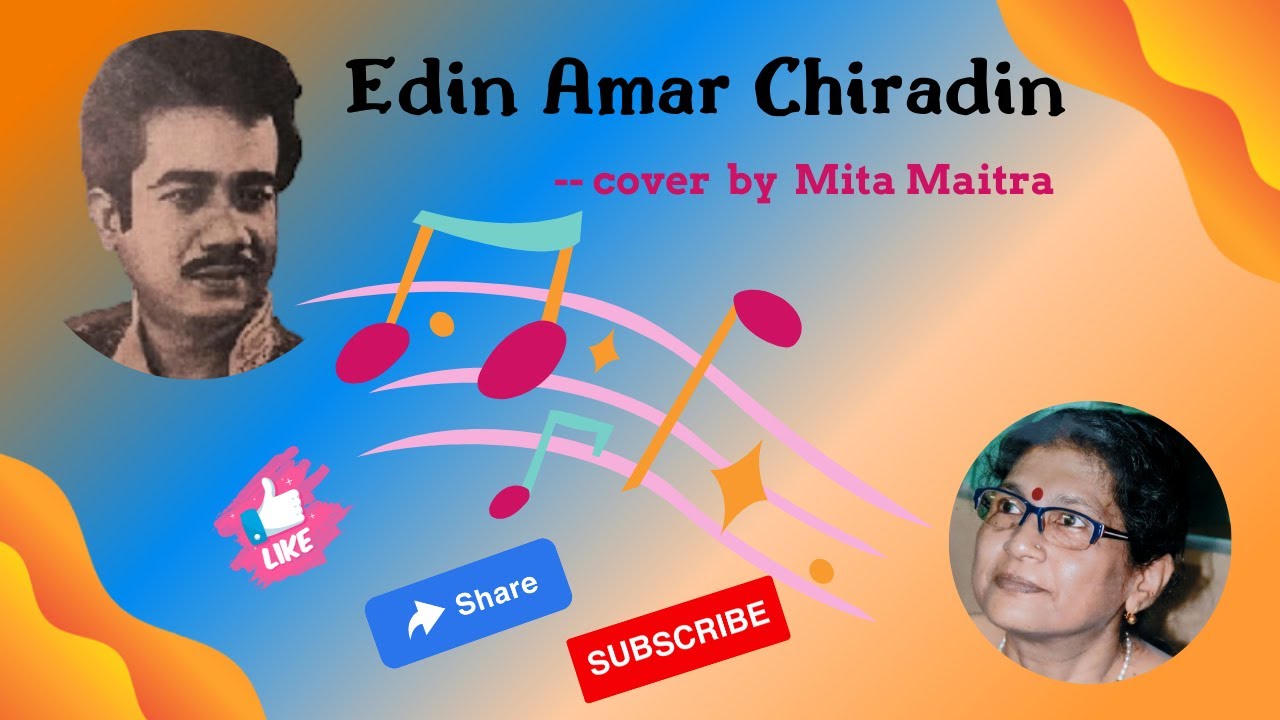 Edin Amar Chiradin Jani  Suprakash Chaki  Mita Maitra