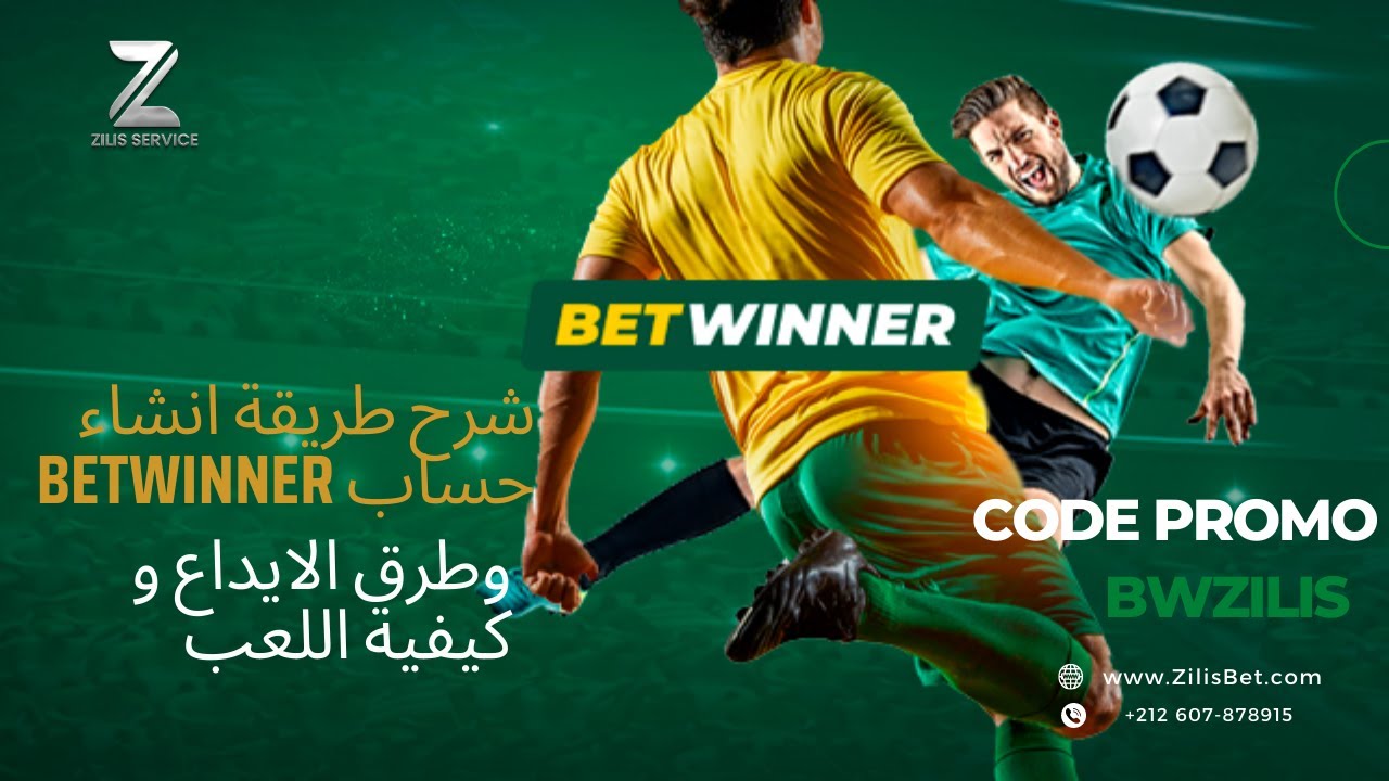 Why You Really Need http://betwinnerzm.com/betwinner-casino/