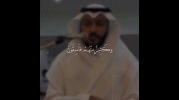 ألم يأنِ للذين آمنوا أنْ تخشع قلوبهم | القارئ عبد الرحمن العوسي